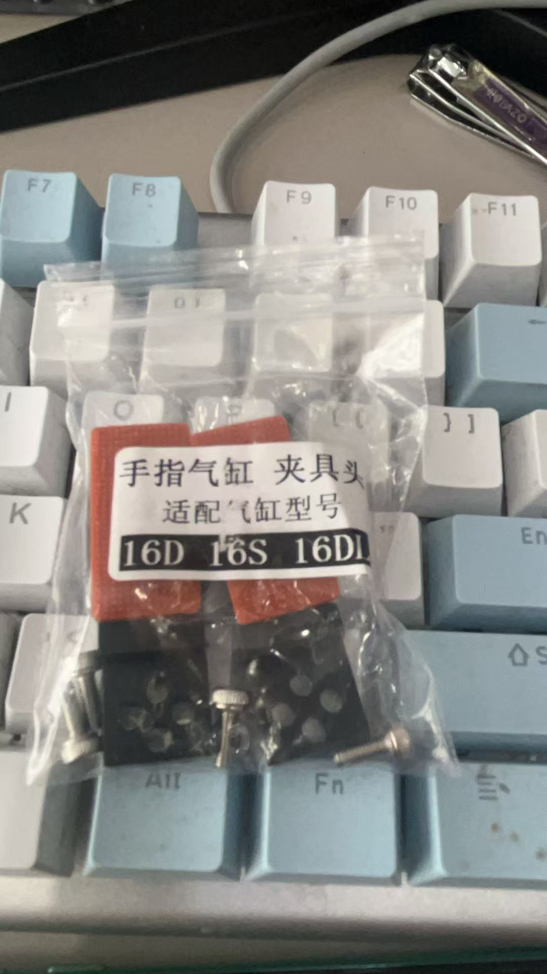 机械手治具配件手指气缸夹头加长夹具头MHZ2-16D/MHZL2-16D/MHY2
