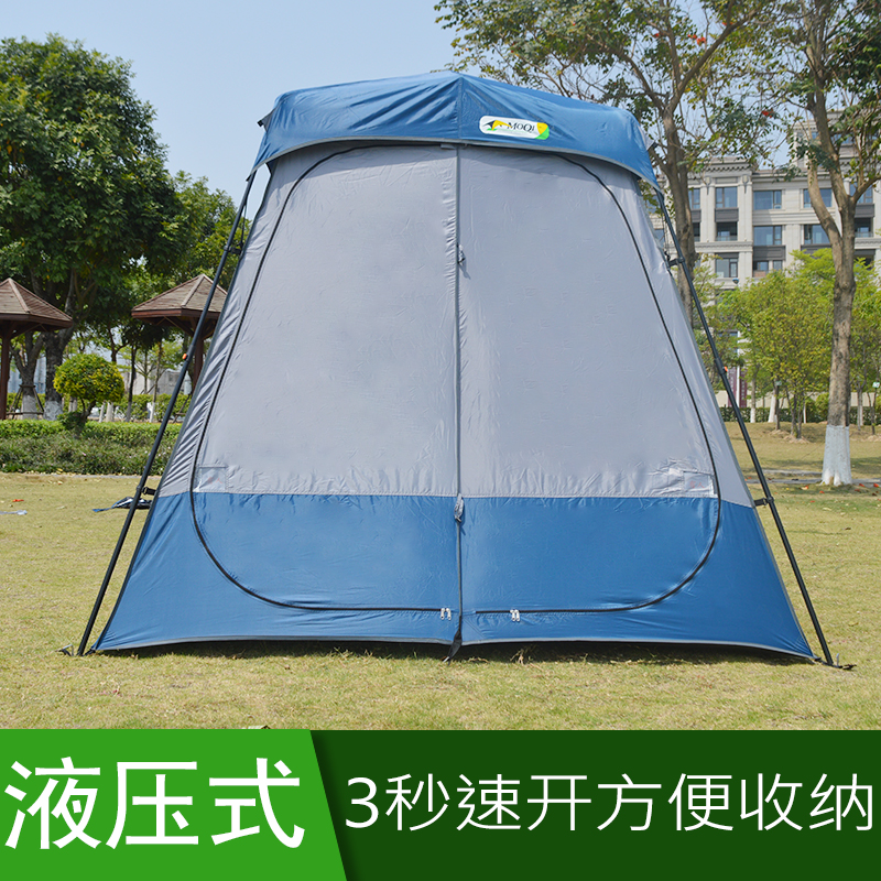 Mozaki automatic speed open single outdoor shower bath waterproof changing clothes field tent mobile toilet bath tent