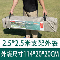 Moqi tent bag Waterproof 114cm Oxford bag portable storage tent bag double-headed zipper bag