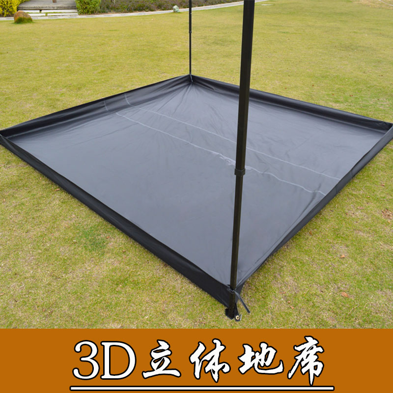 3D three-dimensional mat cloth Moisture proof mat Camping Outdoor field 3D three-dimensional mat cloth moisture proof mat Rain protection sun protection