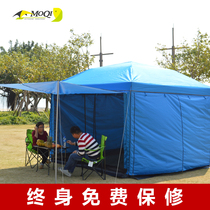 Moqi self-driving tour outdoor camping tent awning cloth awning Living room tent Trouble tent 27 seconds exhaust wind shading