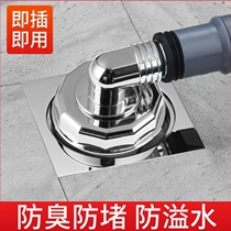 Thousands of tree washing machine floor drain special joint Lower water pipe deodorant anti-spillway core toilet three-way drain pipe