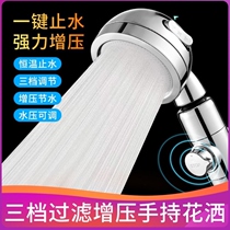 German universal supercharged shower detachable sprinkler handheld faucet shower head set bathing shower head