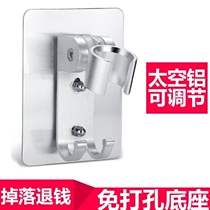 Shower base multifunctional adjustable shower set shower head holder portable non-perforated base