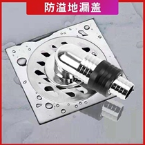 Washing machine sewer pipe floor drain special joint Three-head through drain pipe sewer three-way dual-use deodorant and anti-spill water