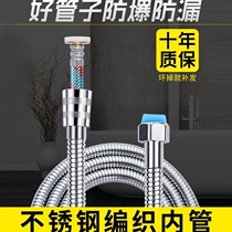 Shower Hose Hose Shower Nozzle Hose Shower Nozzle tube shower nozzle Shower Head Hook Shower shower nozzle