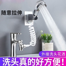 (Buy just for Mighty Joints) Booster Shampoon Shower Head Shower Nozzle Suit Tap Wash Face Pool Basin Bathrooms