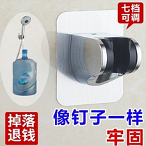 Punch-free shower bracket adjustable nozzle base multifunctional bathroom shower head fixing seat bracket