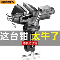 Vise small wire pliers sharp mouth home labor-saving mini industrial grade multifunctional electrician hand tools inch