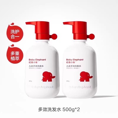 红色小象儿童多效洗发水500g