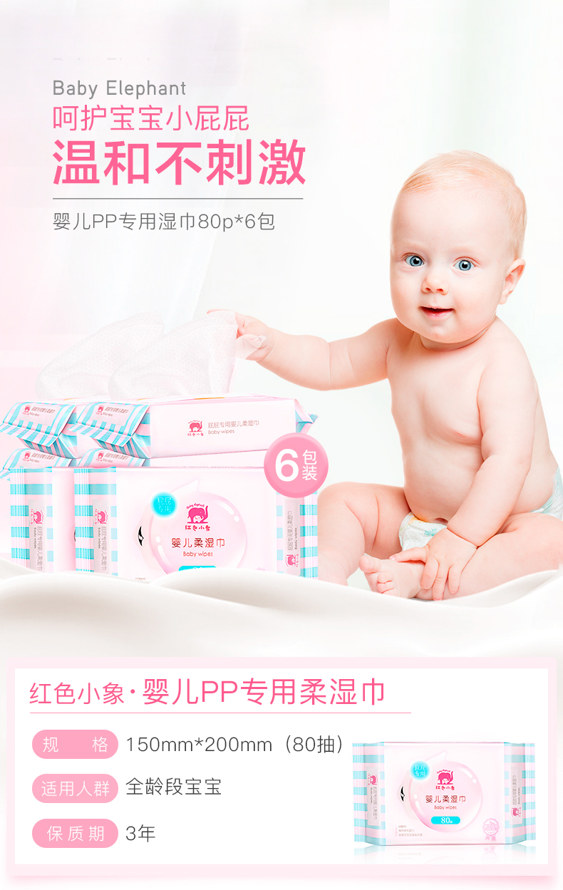 Khăn quàng đỏ cho bé đặc biệt khăn ướt ướt 80 miếng 6 gói Khăn bông chống đỏ cho bé sơ sinh khăn ướt cho trẻ sơ sinh