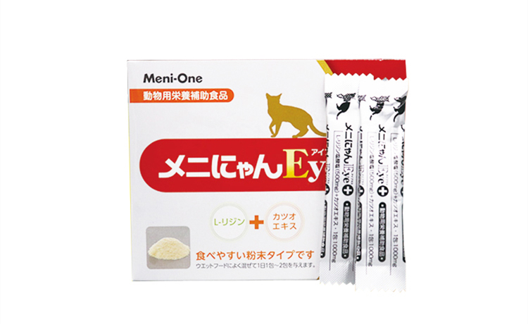 Làm móng tay màu đỏ lysine bột đỏ tinh khiết cao lysine catamine mèo mũi hắt hơi nước mắt túi đơn - Cat / Dog Health bổ sung sữa cho chó mẹ và chó con