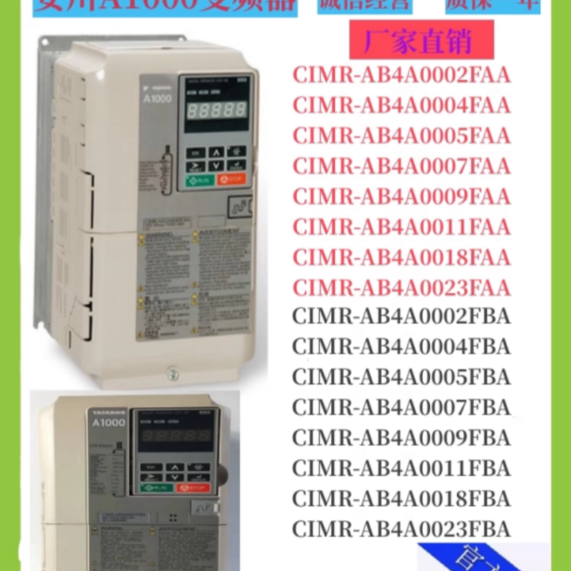 Cimr-Ab4A0007/0011/0018/0023/0031/38/44/58Faa Yaskawa A1000 Frequency Converter Cimr-Ab4A0007/0011/0018/0023/0031/38/44/58Faa Yaskawa A1000 Frequency Converter
