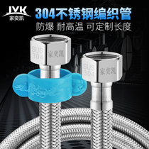 Stainless steel inlet hose Water pipe Hot and cold inlet pipe Water heater toilet Metal braided pipe Explosion-proof pipe Water pipe