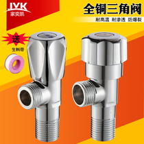 Triangle valve Single cold kitchen basin water heater Toilet accessories Hot and cold water angle valve All copper thickened