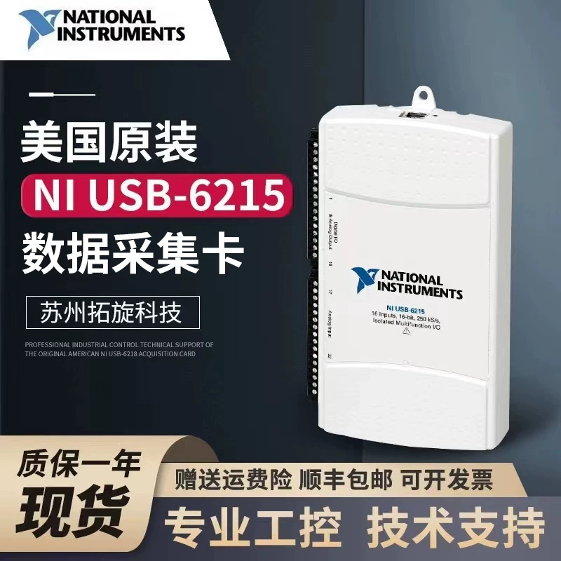 US NI USB-6210 Многофункциональное DAQ-оборудование 779675-01 Карта высокоскоростного захвата данных
