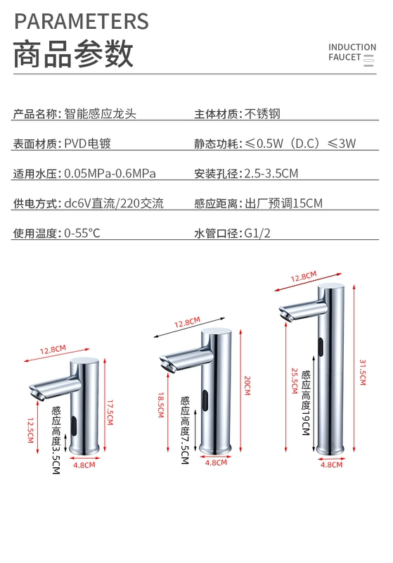 Vòi cảm biến hoàn toàn tự động thông minh hồng ngoại đơn nóng lạnh thép không gỉ vòi cảm biến chậu rửa tay thương mại vòi rửa tay tự động vòi rửa tay cảm ứng toto