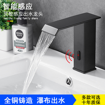 Nordic waterfall all-copper induction faucet Automatic single cold and hot intelligent induction washbasin hand sanitizer
