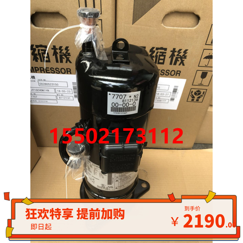 Used Dajin air conditioner inverter compressor JT1GCVDK1YR RHXYQ16PY1 RZP350PY1 compressor