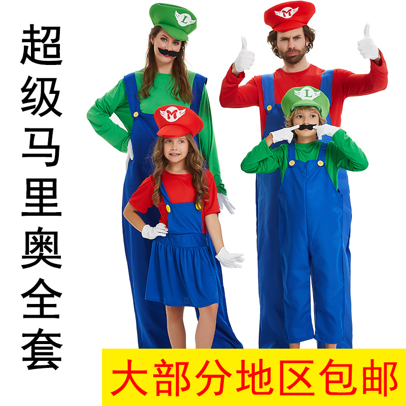 Super Mario Costume Adult Performance Outfit Overalls Parent-Child Halloween Unisex Mario Costume