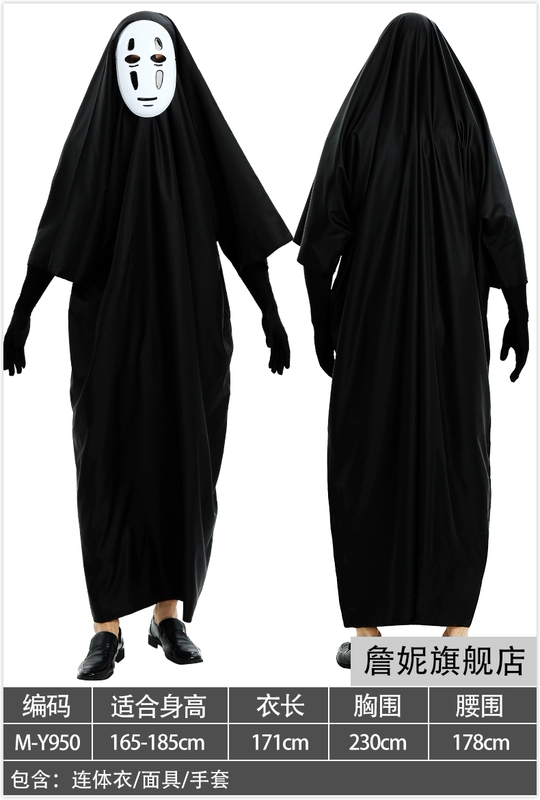 Trang phục hóa trang Halloween cosplay ma cướp biển Sadako kinh dị trang phục công viên giải trí hóa trang hiệu suất quần áo