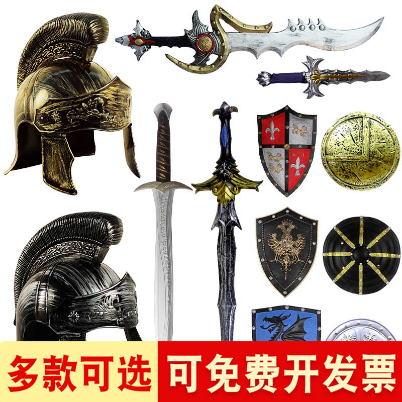 Halloween props weapon shield PU helmet children's sword dagger simulation samurai adult cosplay weapon