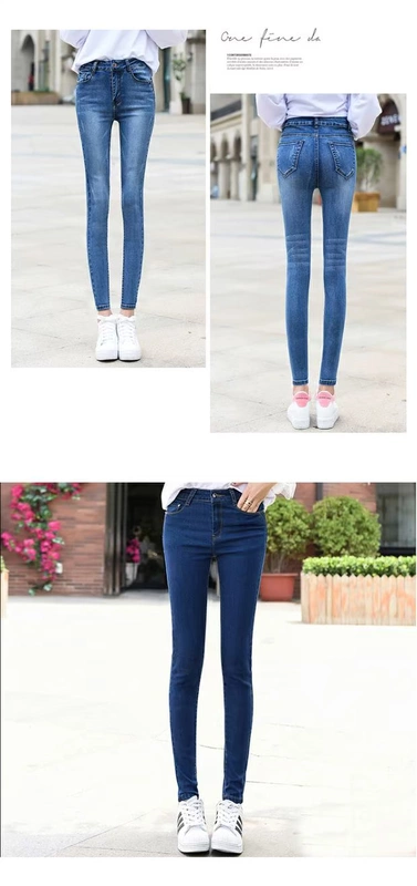 Quần jeans nhung đen cộng với quần tây nữ mùa thu đông 2017 mới co giãn mỏng học sinh phiên bản chín của Hàn Quốc quần bò chun