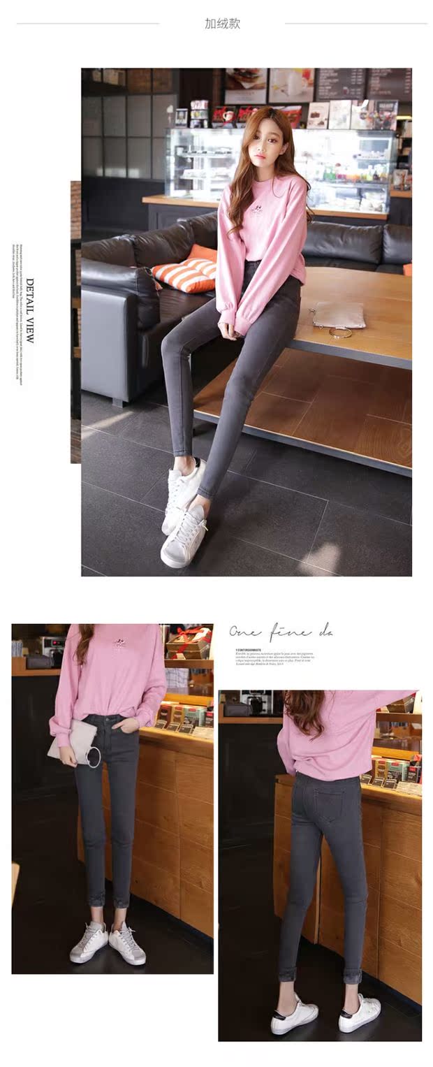Quần jeans nhung đen cộng với quần tây nữ mùa thu đông 2017 mới co giãn mỏng học sinh phiên bản chín của Hàn Quốc thời trang nữ 2021