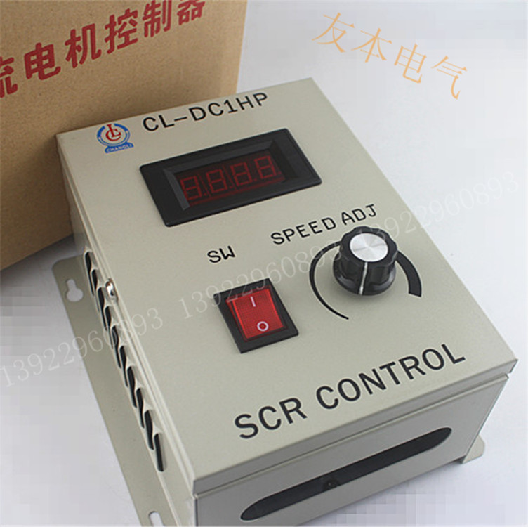 DC motor controller DC motor governor CL-DC1HP DC motor control panel Digital display