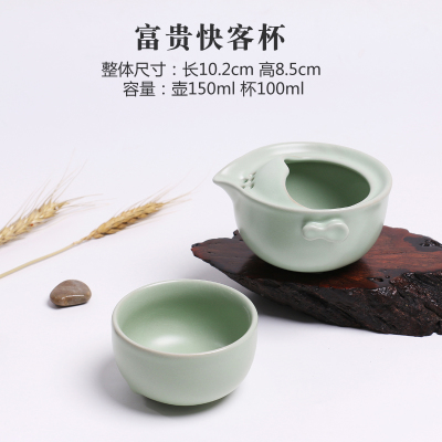 Ru Kiln Express Guest Cup Ceramic Travel Tea Set Portable Personal Office Teapot Pot One Cup of Gongfu Tea Set Group