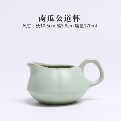 Yu kiln fair cup large cup cup tea division fracture ice crack ruceramic ceramic kung fu tea for tea sea