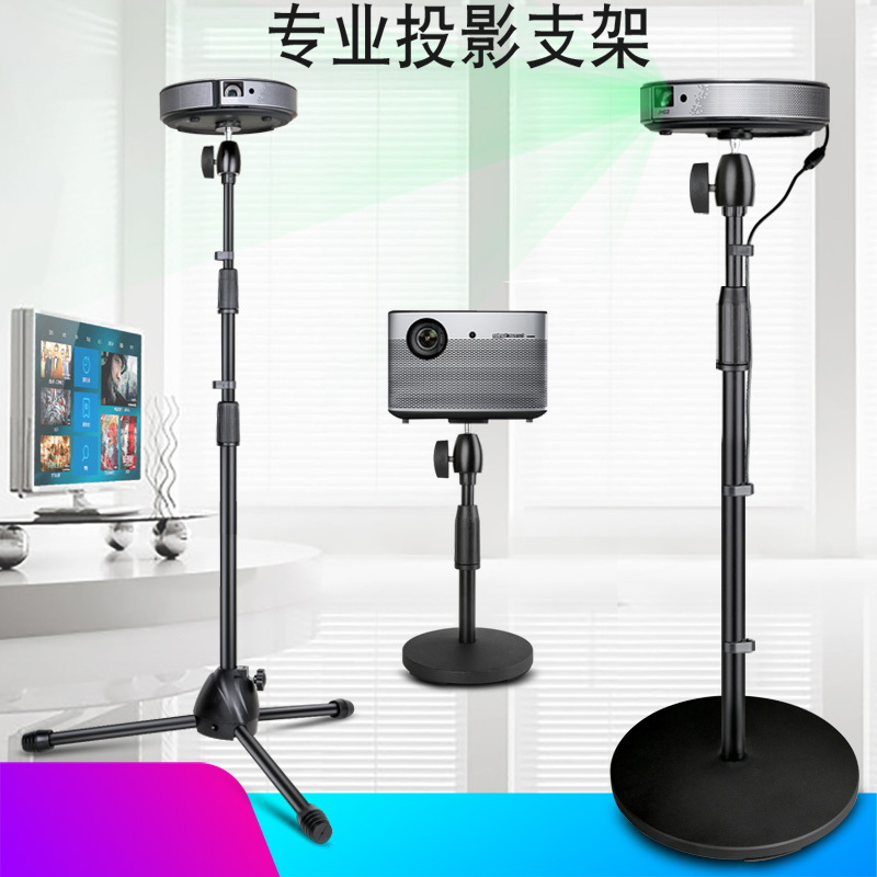 Generation Beauty Projector Stent Floor Home Extreme Rice h3s Bedside z6x When Bay f3 Nuts g9 j7s Shelf