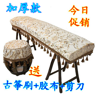 Upscale Type 163 standard guzheng cover bronzing gold guzheng dust cover Guzheng cover cloth thickened Guzheng Beatle