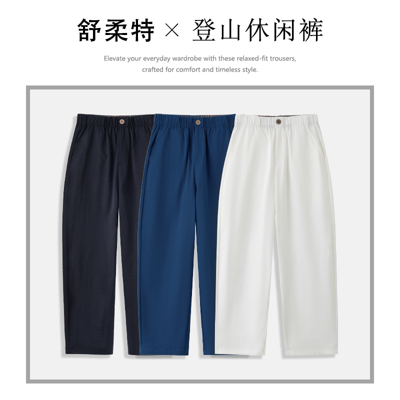 [Cc Home Cc] Spring/Summer New Style Comfortable, Stylish, Versatile, Fashionable, High-End Women's Nine-Point Pants D318
