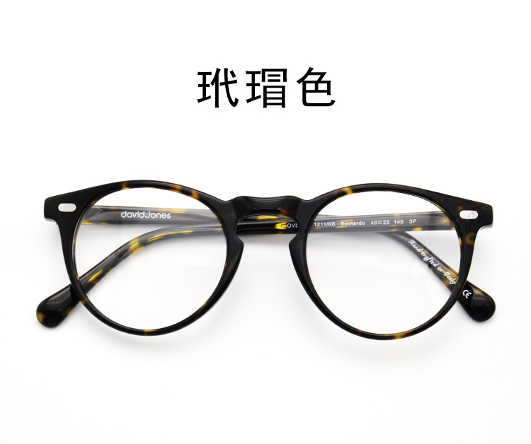 Montures de lunettes EAREADA en Plaque - Ref 3139487 Image 16