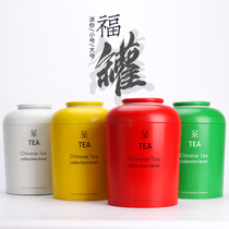 Large color decorative cans Home display exhibition Small green citrus tea cans Iron boxes Dahongpao black tea iron cans