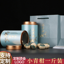 Xiaoqing citrus packaging pot Dianhong tea phoenix single tree tea pot Ancient tree black tea packaging Xiaoqing citrus gift box packaging box