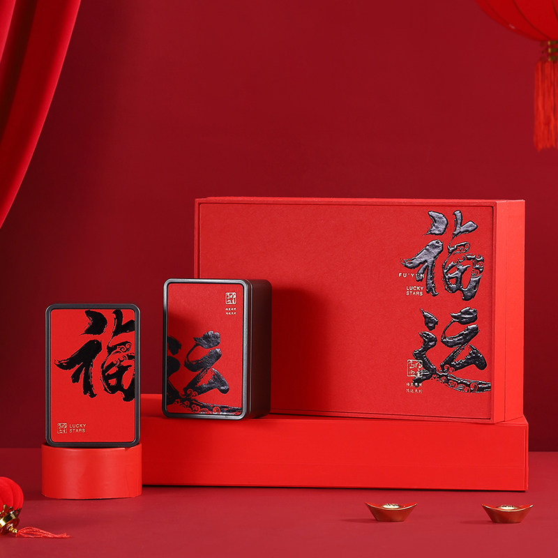 Black Tea Packaging Box Empty Gift Box Upscale Big Red Gown Packaging Box Empty Gift Box Upscale Pendulum Black Tea Gift Box Customization