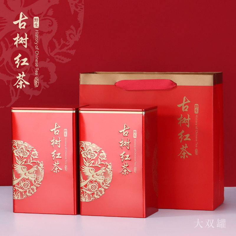Ancient tree black tea packaging tank horse mouth iron jars one catty of Yunnan red tea tea leaf jars universal large red robe jar iron box