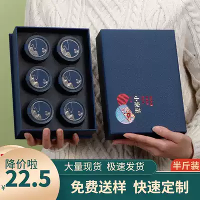 Rock tea small can tea packaging box empty gift box Dahongpao tea gift box empty box small can gift box high-grade empty box