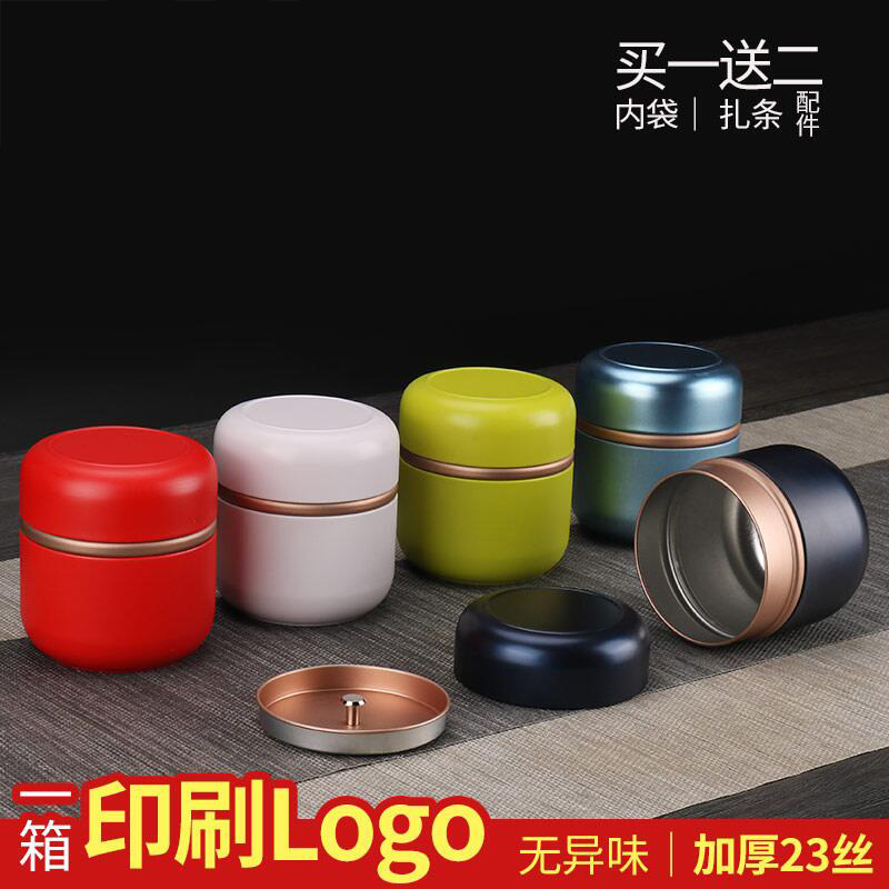 Little citrus packaging tank portable tea box flower tea packaging cans ancient tree black tea pu tea cans