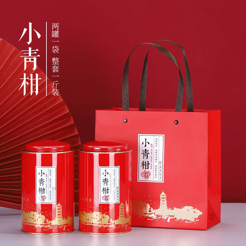 Xinhui small green citrus packaging cans a catty small green citrus packaging box gift box empty box high-grade small green citrus tea cans tin cans