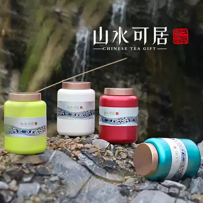 Tea cans large one catty tin cans Pu'er tea Yunnan black tea packaging cans Biluochun tea cans iron boxes