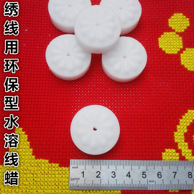 Cross stitch wire anti-knotting with wire wax water-soluble line wax embroidered wire wax textile waxed textile wax stitch lubricated wax