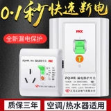 32A Утечка кондиционера