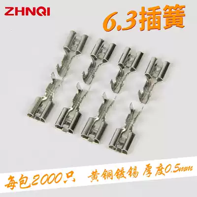 2000 6 3mm plug-in plug-in spring plug-in 0 5 thickened wiring female connector Copper plug-in cold-pressed connection terminal