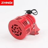 Маленький мотор, сигнализация, 220v