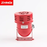 Маленький мотор, сигнализация, 220v