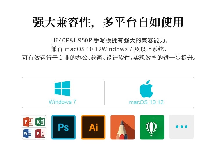 Планшет 绘王（huion） 网课数位板 h640p 电脑绘画板 便携绘图板 手写板