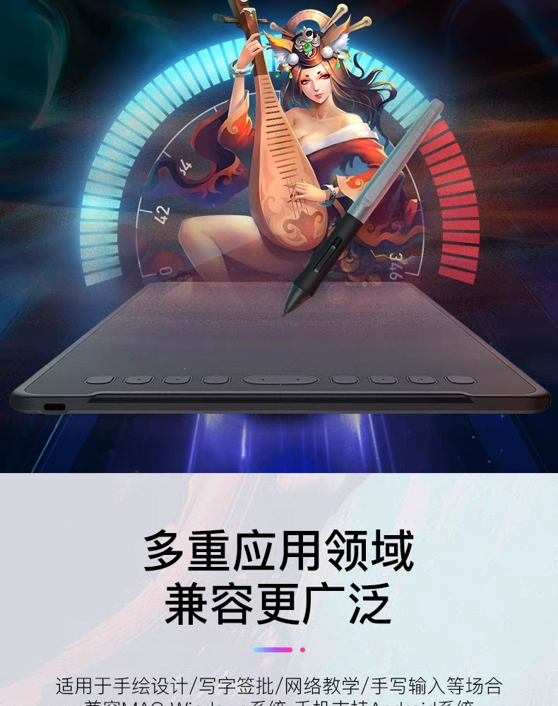 Планшет 绘王h1161 数位板可连接手机手绘板写字板手写板电脑绘画板绘图板 Huion